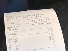 -都可手作(学士街手作店)