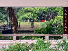 -人民公园(罗湖区)