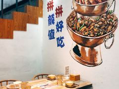 -蛙麻蛙辣炭火蛙锅(南环大街店)