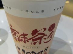 -唐沫茶兮(仓山万达金街店)