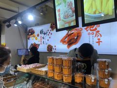 -彭城薯栗(富国街店)