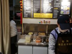 -味正点车轮饼可丽饼(南禅寺店)