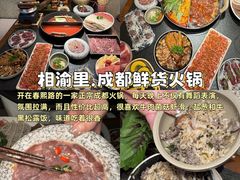 -杨老头鲜货烧烤(太古里店)