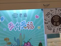 -新世界大丸百货