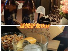 -Carpe Diem精酿空间