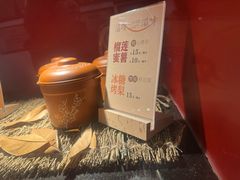 -花家怡园(四合院总店)