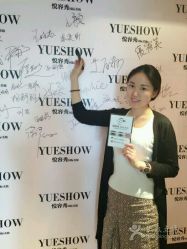 点击看大图 -Yue Show馨选·半永久纹眉纹眼线