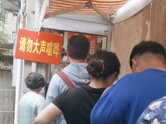 -叶新小吃店(来凤小区总店)