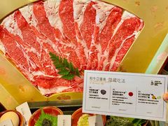 -一绪に寿喜烧自助(世茂广场店)