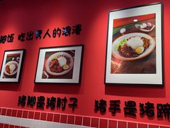 大堂-瑞霖·隆江猪脚饭
