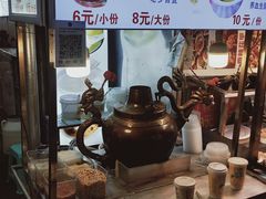 -捞沙巷
