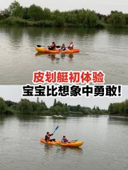 -麦粒鸟亲子游