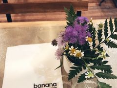 餐具摆设-bananaGG(襄阳南路店)
