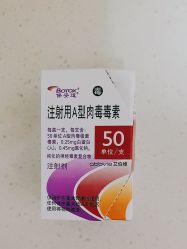 -加减美医美连锁品牌