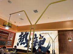 -热辣宗师·串串火锅(万达金街店)