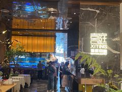 -喜庭海鲜自助(来福士店)