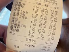 -秦记香辣蟹(松榆里店)