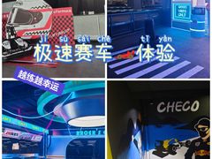 -e赛道卡丁车