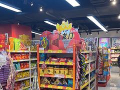 -好特卖HotMaxx(杭州滨江宝龙城店)