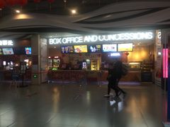 -卢米埃影城(长楹天街IMAX激光店)