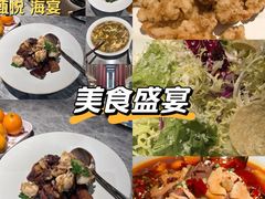-臻悦海宴.家宴(奥体中心店)