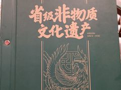 -民信老铺(双皮奶博物馆店)