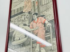 -吉友粥底火锅(方斜路店)