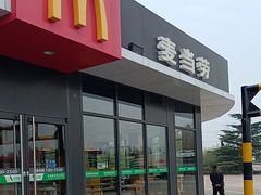 -麦当劳(莒县服务区店)