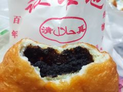 烫面豆馅炸糕-认准地传统烫面炸糕