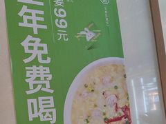 -吕氏疙瘩汤·海鲜新鲁菜(凯德mall新都心店)