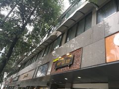 -御梁坊红糖馒头
