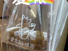 -茶力的小怪兽(梅林卓悦汇店)
