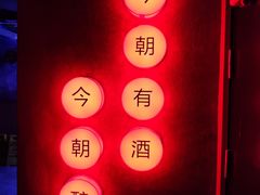 -夜火烤摊·东北烧烤酒场·老杨小黄鱼