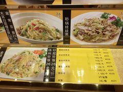 菜单-裕德隆清真饭庄·天津特色菜(河东店)