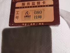 -华夏良子·足道SPA艾灸(图书大厦店)