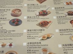 -翠园(北京王府中环店)