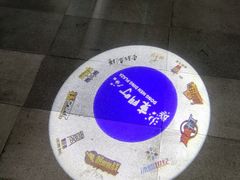 -东门町美食街