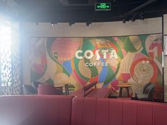 -COSTA COFFEE(百葛服务区店)