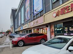 -上海苏航生活广场