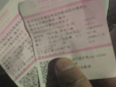 -幸福蓝海国际影城(常熟星光天地店)