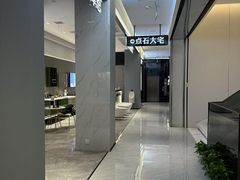 -点石家装(总部旗舰店)