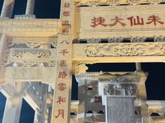 -朱仙镇启封故园景区