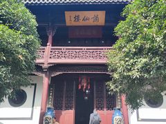 -采石矶景区
