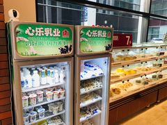 -心乐生活新鲜屋(星海广场店)