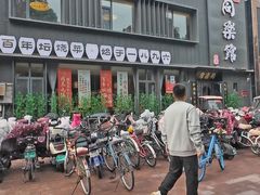 -同乐馆(阳光店)