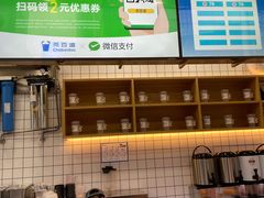 -茶百道(春熙路银石广场店)