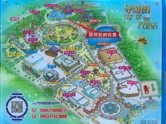 -厦门方特梦幻王国