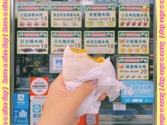 -澳门长洲糯米糍(柯打苏沙街店)