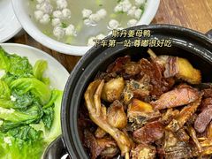 -斯丹姜母鸭·古法干香(田安南路店)