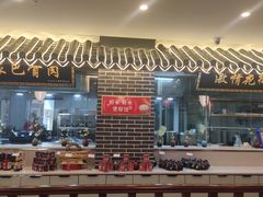 门面-达旺·鸡毛店(巴南万达店)